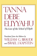 tanna debe eliyyahu the lore of the school of elijah